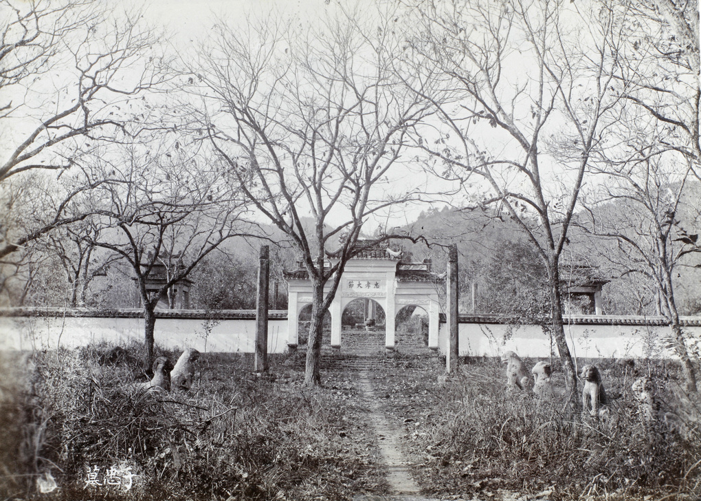 Tomb of Yu Qian and memorial (于少保墓 ; 于忠墓), West Lake (西湖), Hangzhou (杭州)