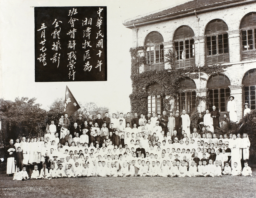 Farewell Meeting, Siangtan, 1921