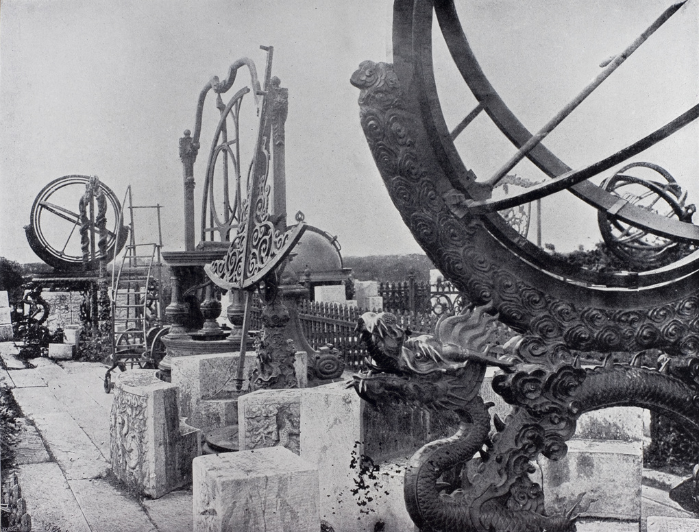 Observatory, Peking, c.1875