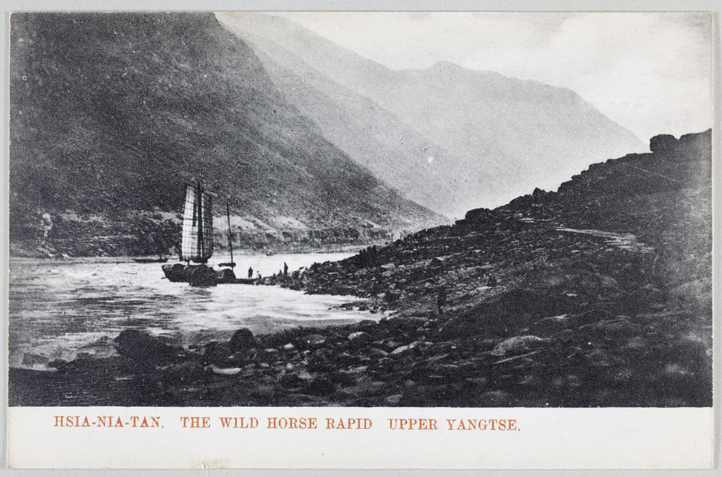 Wild Horse Rapid, Upper Yangtze River