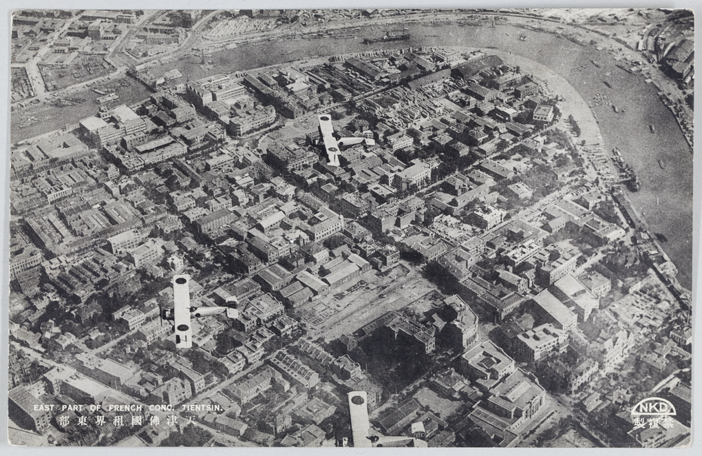 Aerial view of east part of French Concession, Tianjin - with Japanese aeroplanes