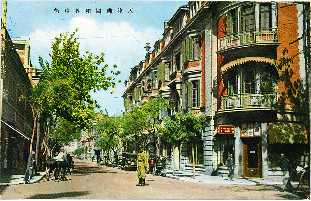 Rue Dillon, Tientsin