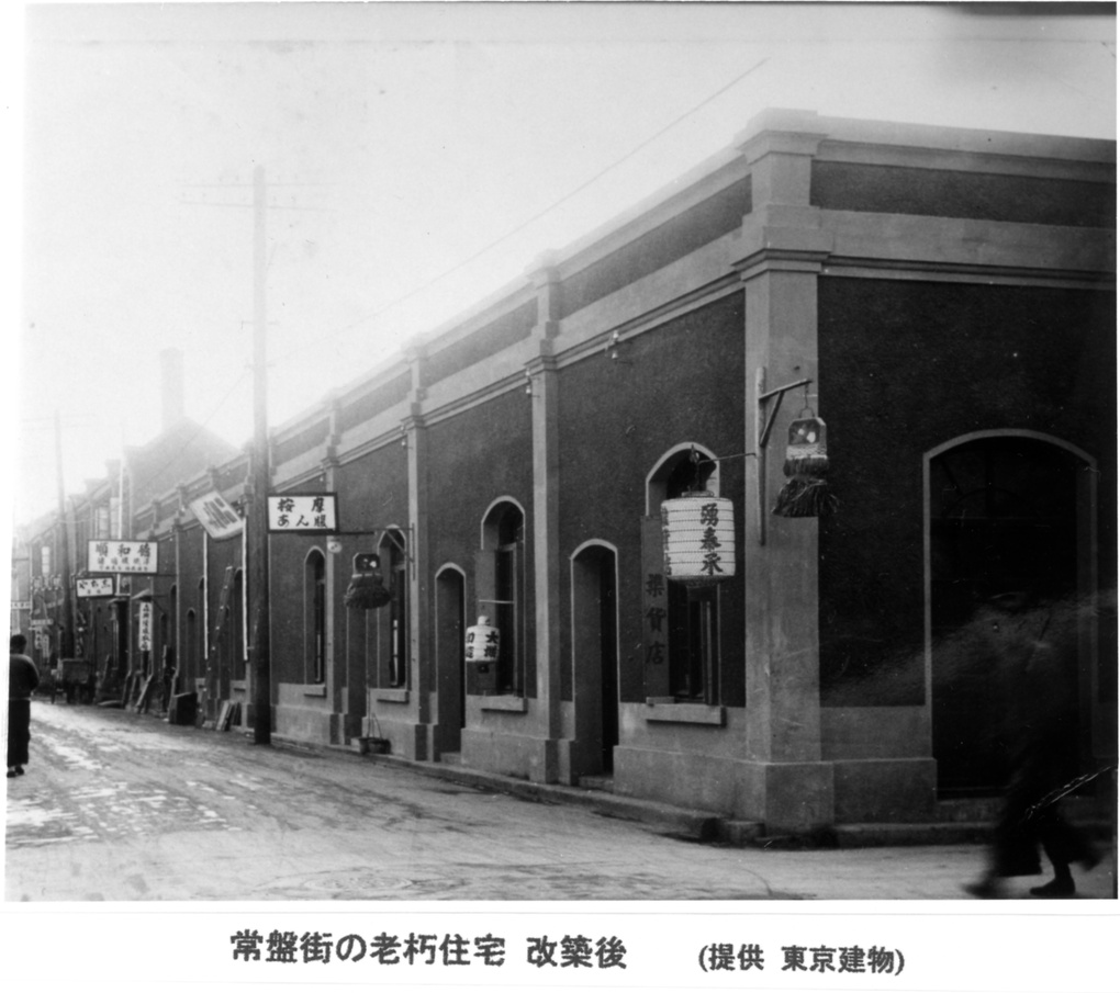 Tokiwa Street, Tientsin, after reconstruction