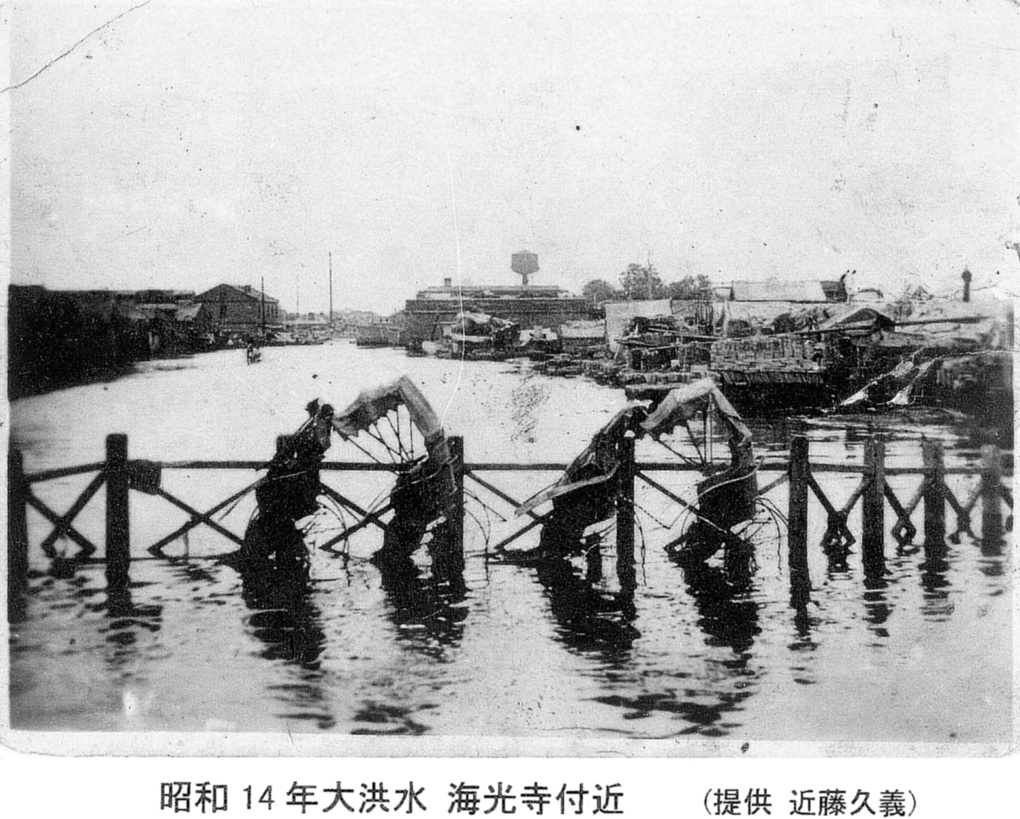 Flooding, near Hai Guang Si Temple, Tientsin, 1939