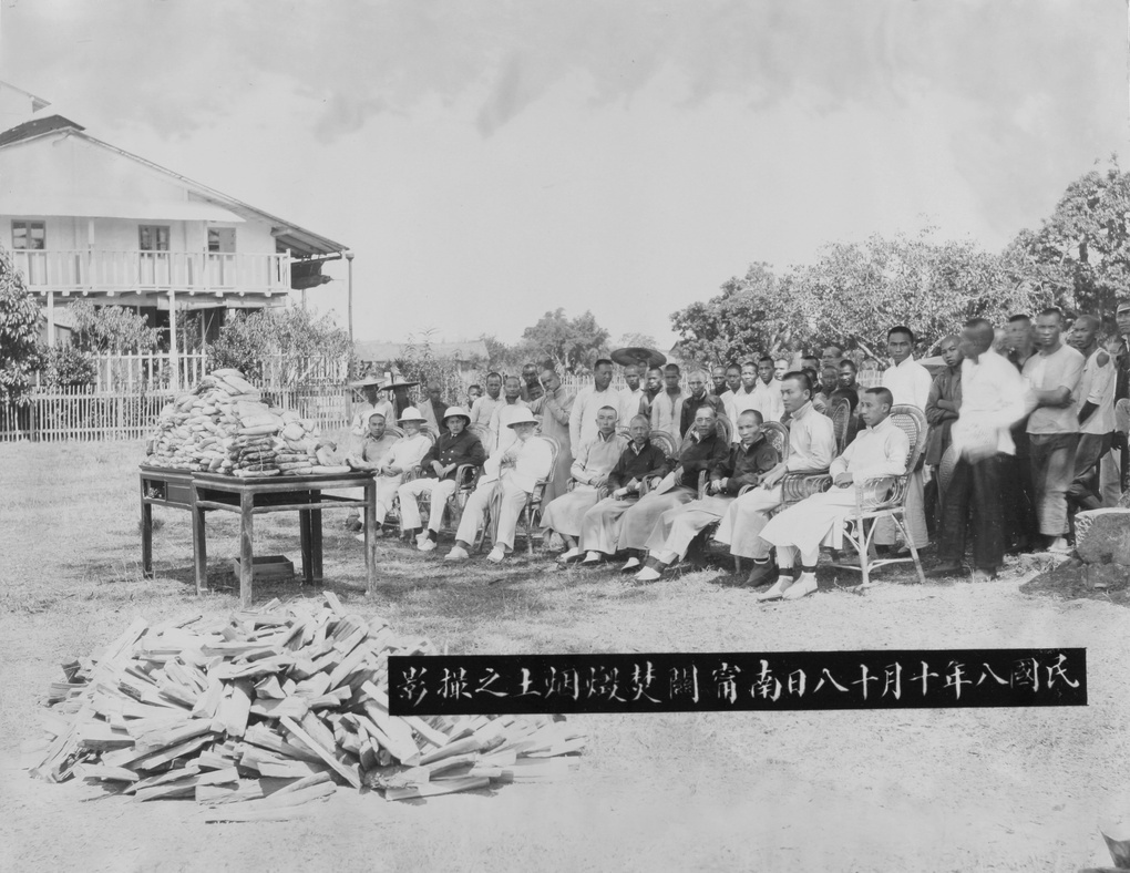 Burning opium at Nanning in 1920