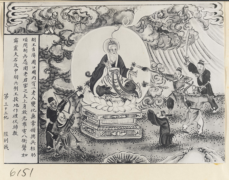 One of a series of Buddhist paintings with inscriptions at the Sheng mi zhi tang Monastery