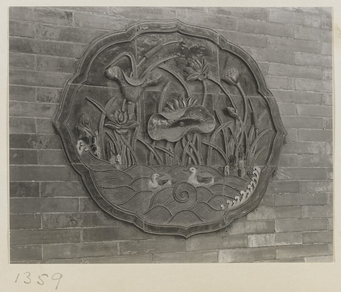 Detail of screen wall inside Yang xin men showing glazed-tile panel of egrets and lotuses