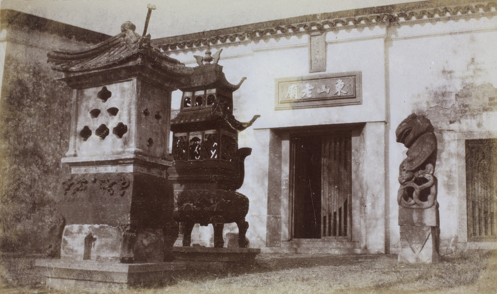 East Mountain Temple, near Soochow, with two joss paper receptacles