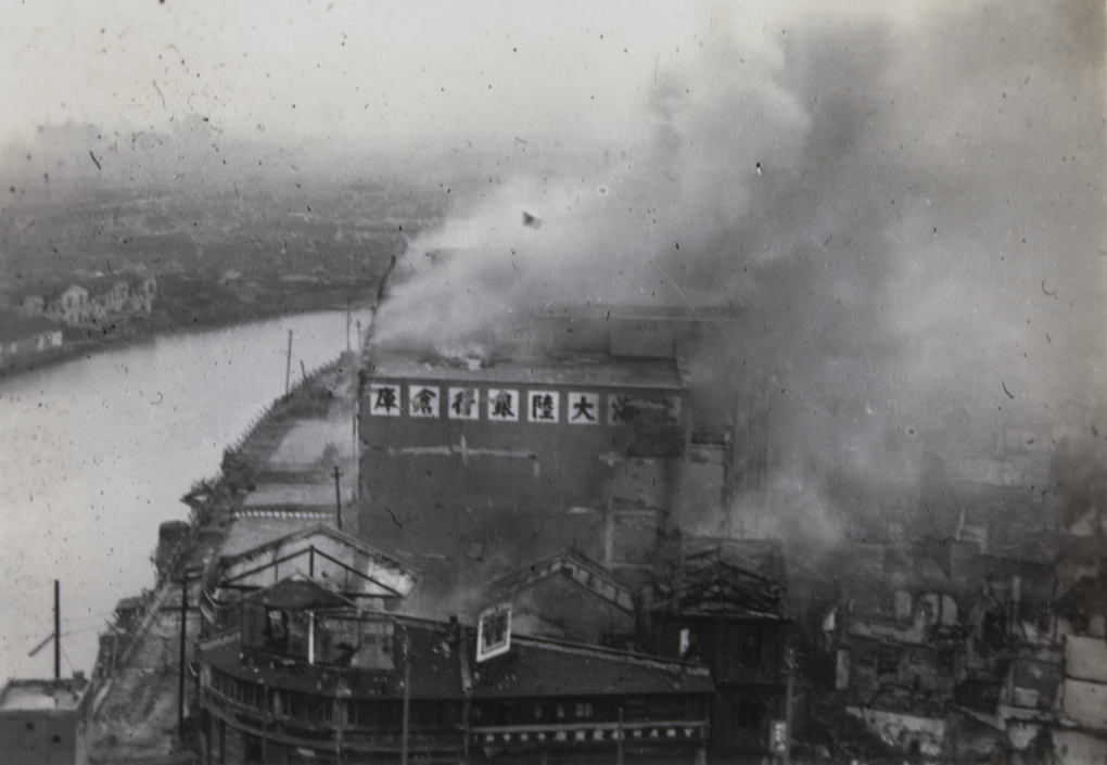 The Continental Godown on fire after capture by Japanese, Shanghai, 30 October 1937