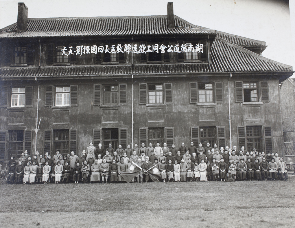 Rev. John H. Stanfield with staff, students, and families at Methodist Mission, Changsha