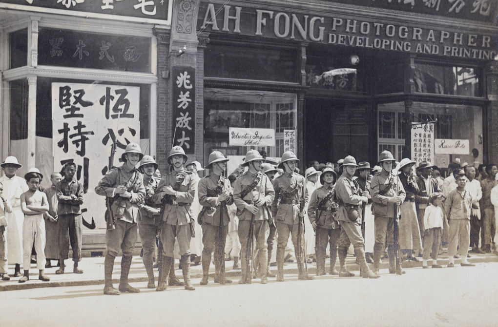 Shanghai Volunteer Corps outside Ah Fong Photographer's shop, Shanghai