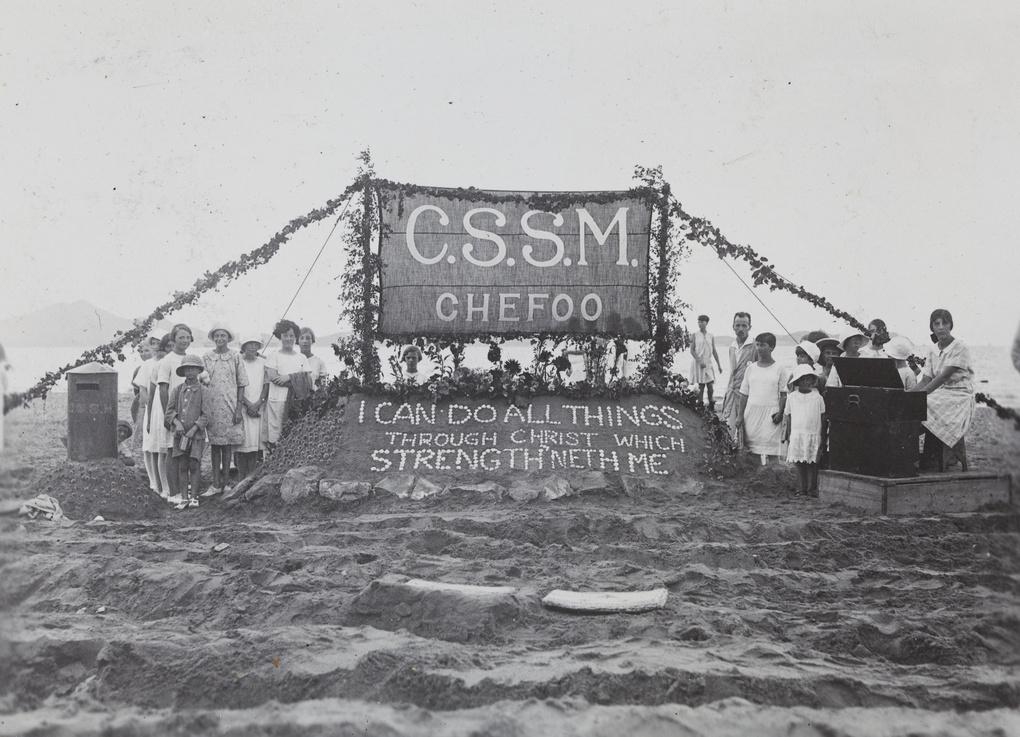 CSSM banner, on the beach, Yantai