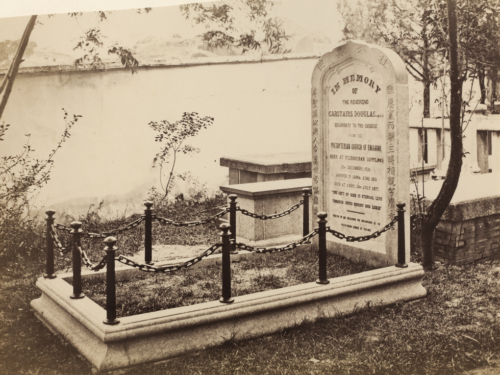 The grave of Carstairs Douglas, missionary and linguist, Gulangyu, Xiamen