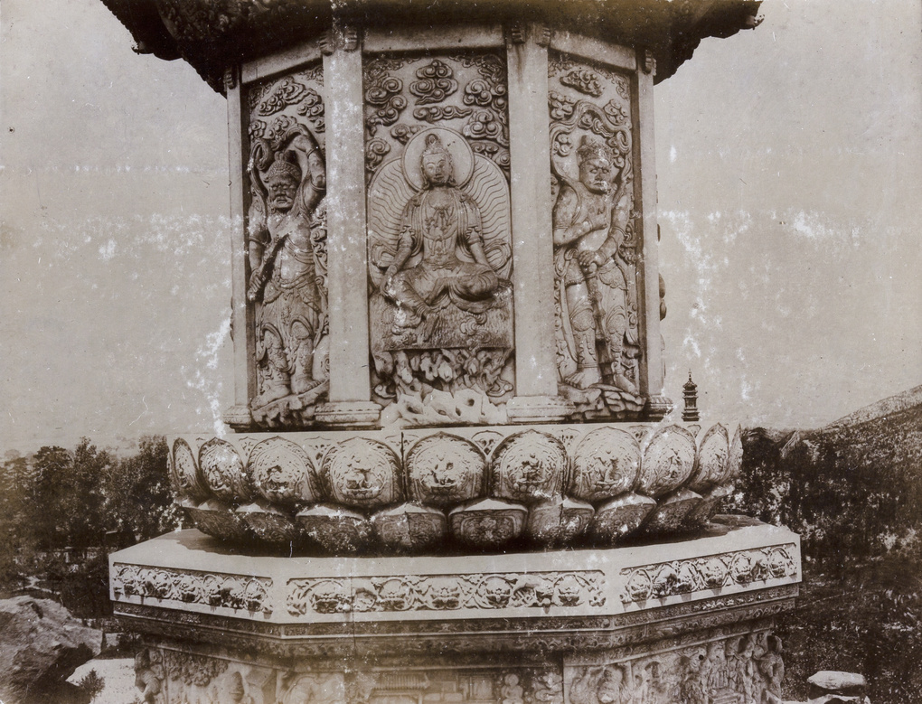 Part of the Jade Fountain Marble Pagoda (华藏寺塔), Peking