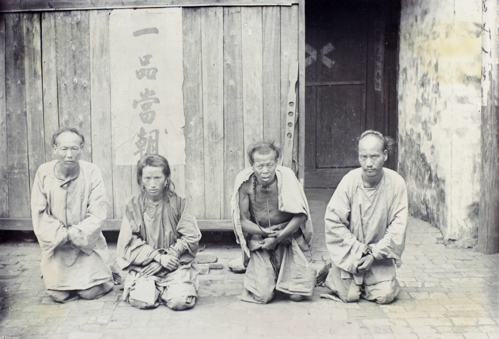 Some of the alleged leading perpetrators of the ‘Kucheng massacre’, Gutian