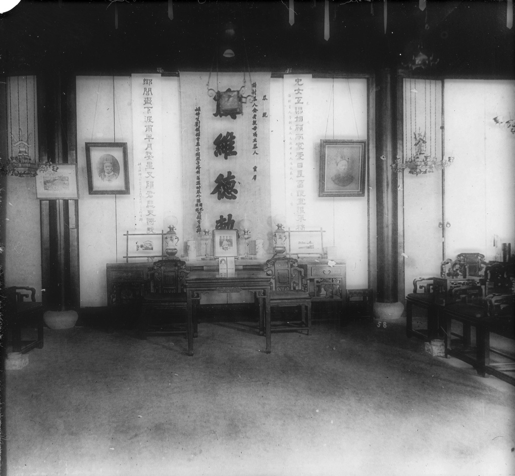 A room in the house of a well-to-do family, Shanghai