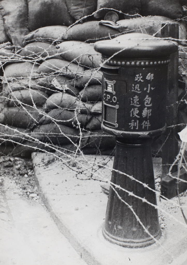 Chinese Post Office letter box, with barbed wire and sandbags