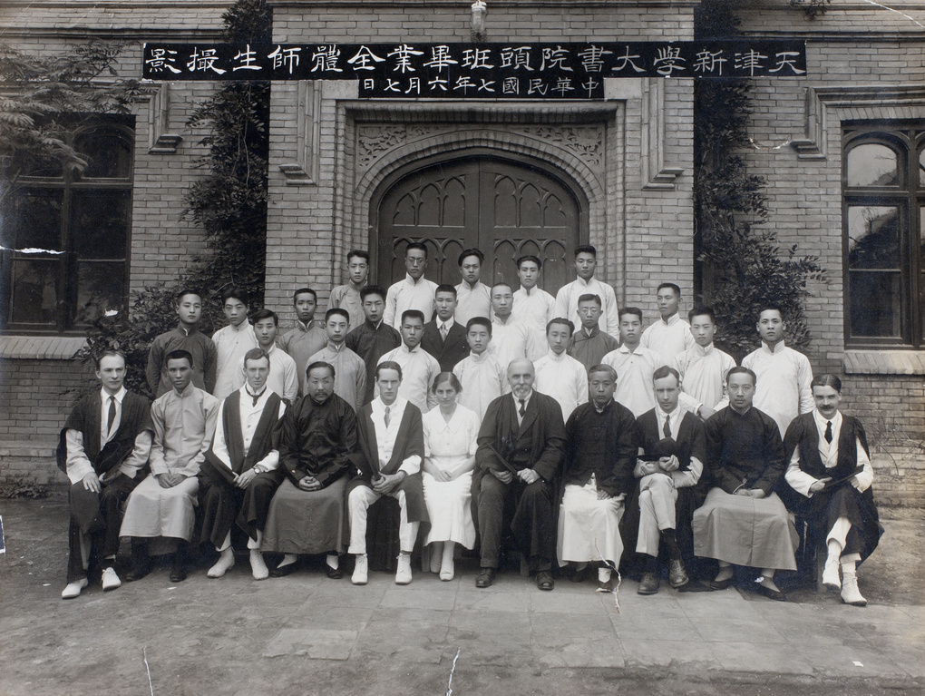 Staff and students, Tientsin Anglo-Chinese College