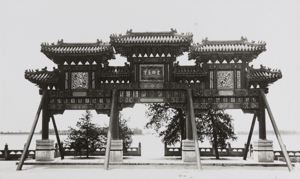 Summer Palace archway, Peking