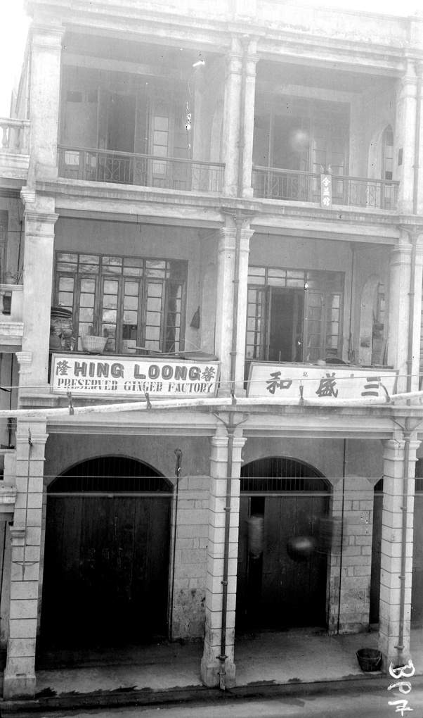 Hing Loong, preserved ginger factory (CNCo godown), Des Voeux Road ...