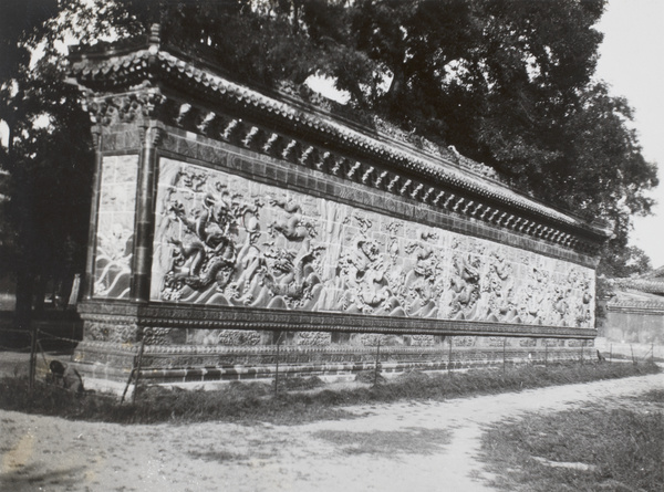 Jiulongbi (九龍壁 Nine Dragon Wall),  Beijing