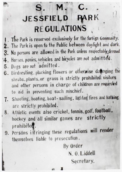 Jessfield Park Regulations sign, Shanghai