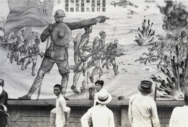 Anti-Japanese propaganda banner, Sino-Japanese War