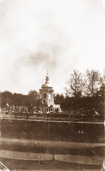 Russian Boxer Uprising Memorial (later the Church of the Holy Protection), Tianjin (天津)