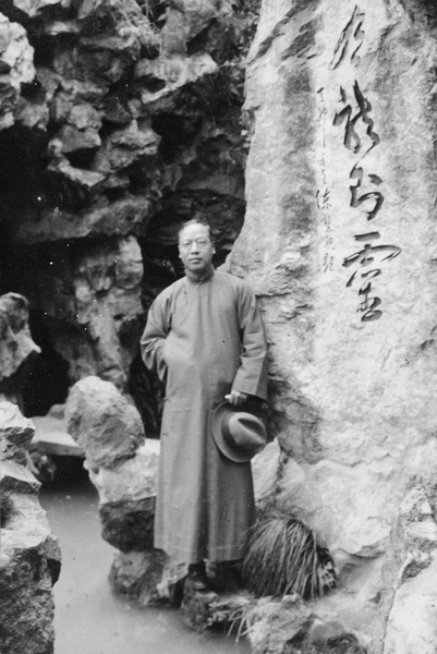 Fu Bingchang by an inscribed rock