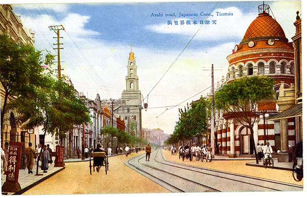 Asahi Road, Japanese Concession, Tientsin
