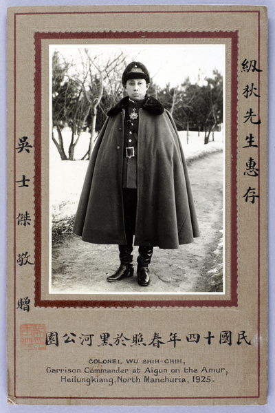 Autographed portrait of Colonel Wu Shichi, 1925