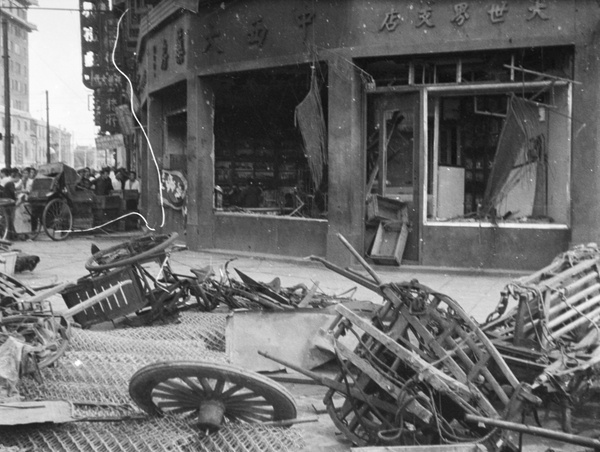 Bomb damage near Great World Entertainment Centre (大世界), Shanghai, August 1937