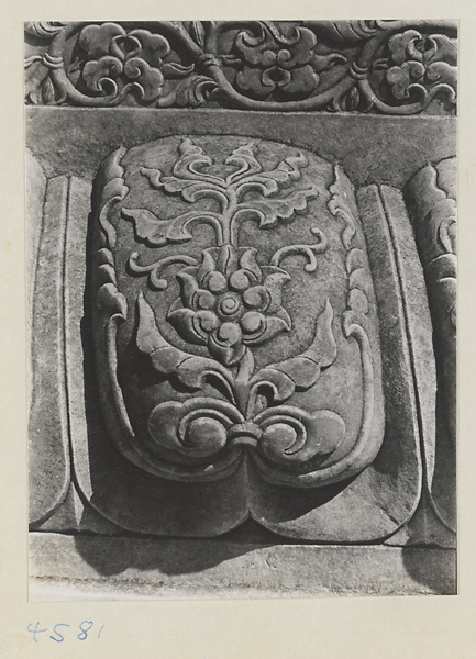 Detail of marble carving with lotus motif at Yuquan Hill