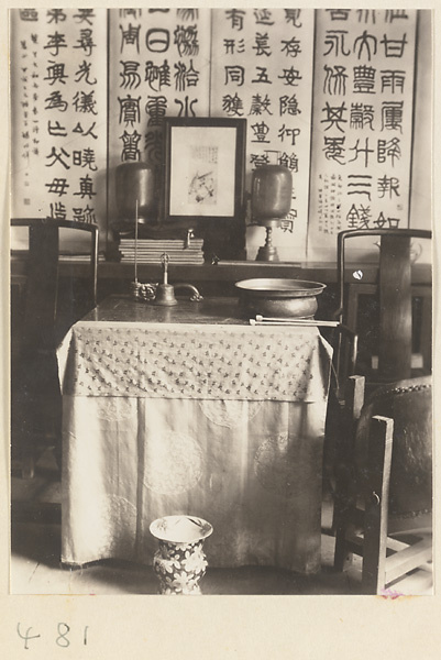 Interior of a temple building showing scrolls, musical instruments, ritual objects and chairs at Fa yuan si