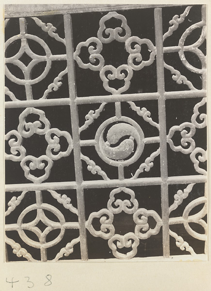 Detail of latticework with yin yang symbol