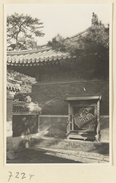 Ru yi-shaped stone chime in a temple courtyard at Jie tai si