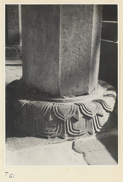 Detail of Da cheng dian at the Kong miao showing column base with lotus motif