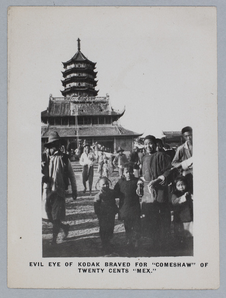 Evil eye of Kodak braved for 'comeshaw' of twenty cents 'Mex', Beisi Pagoda (North Temple Pagoda), Bao’en Temple, Suzhou