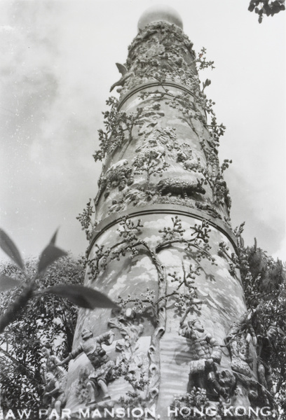 ‘The Eighteen Buddhas Pagoda’ or column, at the Haw Par Mansion (Tiger Balm Garden), Hong Kong