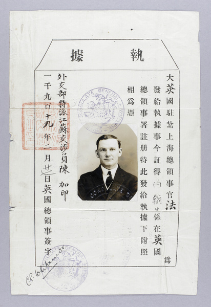 Thomas Johns' Consular Certificate of British Citizenship