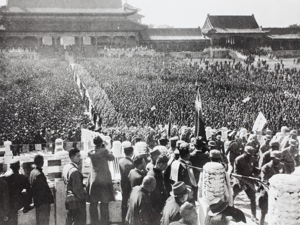 Japanese surrender, Forbidden City, Peking, 10 October 1945