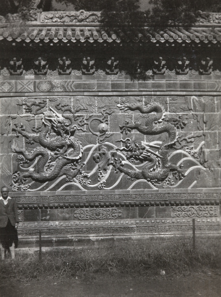 Nine Dragon Screen, Beihai, Peking