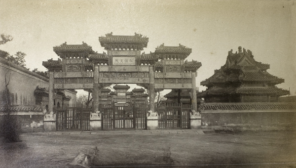 Pailou and a pair of wooden pavilions, near Dagaoxuan Hall (大高玄殿), Beijing