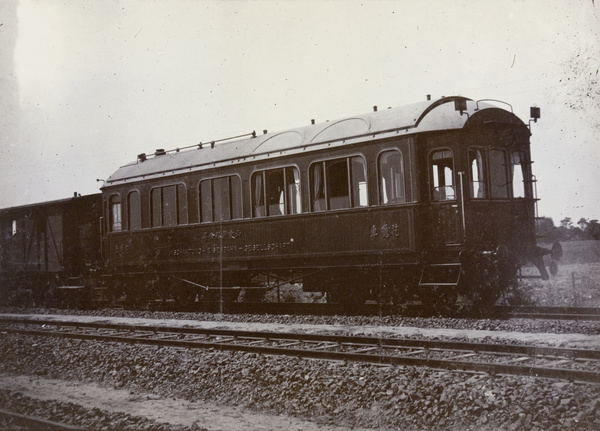 Train carriage, Schantung-Eisenbahn-Gesellschaft (Shantung Railway)