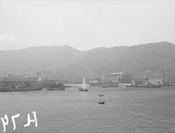 Taikoo Dockyard,  Hong Kong