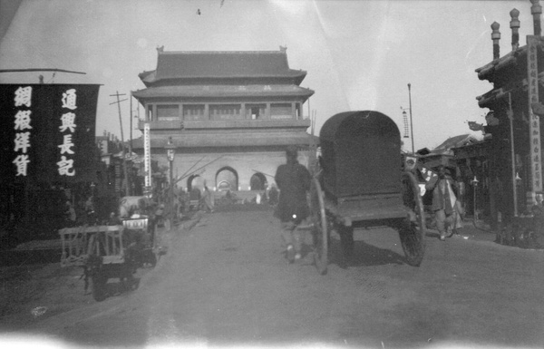 Road approaching the Drum Tower, Peking