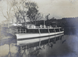 Houseboat 'Pursuit' near the city wall, Zhapu