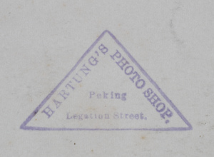The stamp of Hartung's photo shop
