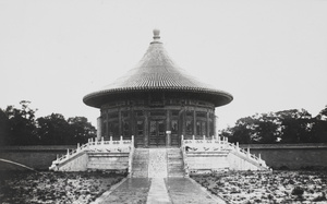 Huang Qiong Yu (皇穹宇), Temple of Heaven, Beijing