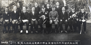 Group photo commemorating the meeting between Admiral Waistell and the Provincial government of Canton